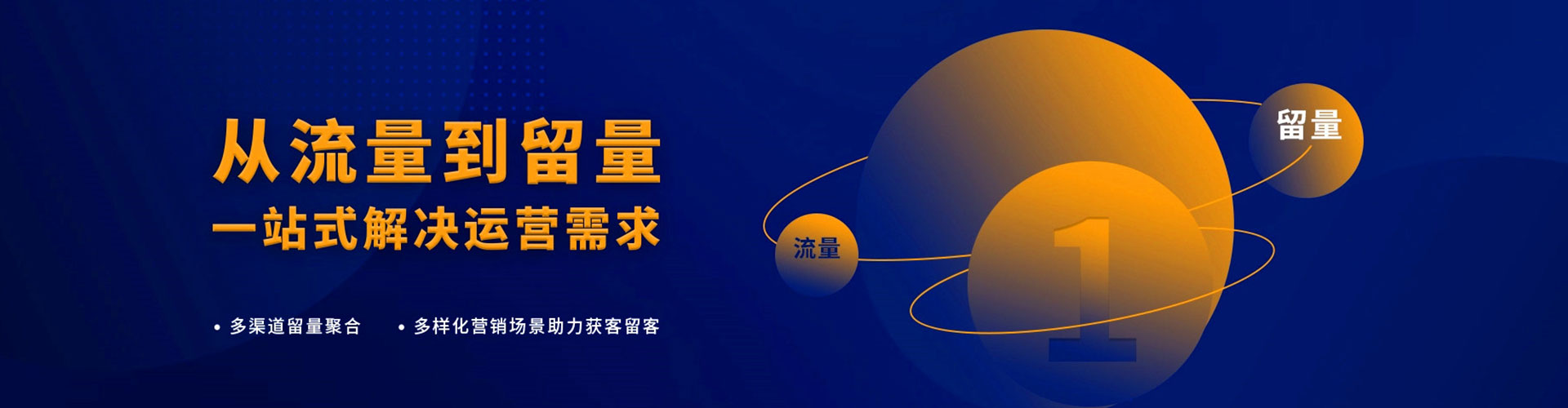 海宁知乎信息流